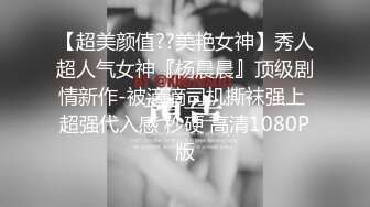  久违的眼镜御姐范少妇又来了上演花式打桩机射一套，再自慰一会