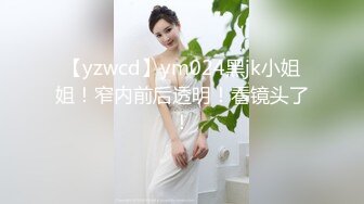 国产麻豆AV 兔子先生监制 TZ039 当初恋已成人妻 凌波丽