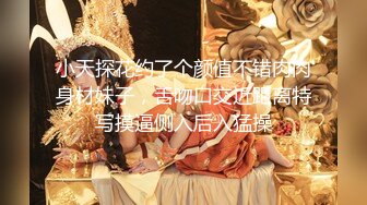 【新片速遞】  新设备（广角镜头）厕拍师范大学❤️各种青春美女络绎不绝来尿尿。露脸。上下同赏第七期