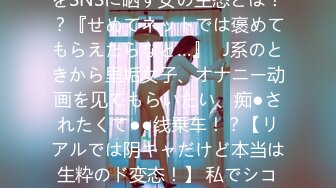 ハメて撮るかこっそり撮るか 真奈 1