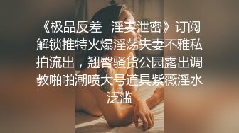 风骚大奶极品女秘书的诱惑，跟大哥69口交大鸡巴，激情上位被大哥多体位爆草抽插，浪叫不止表情