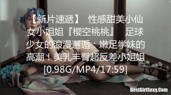 《顶级女模震撼泄密》颜值巅峰秀人网女神模特【鹿依】私拍视图流出，道具紫薇援交金主又舔又抠啪啪 (5)