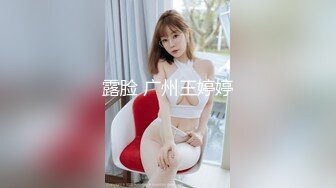 《贵在真实反差淫妻》顶级绿帽刷锅狠人完美S身材极品女神眼镜教师人妻【ZM宝儿】私拍②，调教成母狗3P紫薇白浆特多 (1)