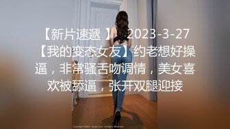 7/14最新 换妻绿帽组密码房饱餐一顿后2对夫妻交换单男助攻交换轮操VIP1196