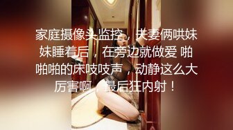 短发美女吃鸡啪啪被无套输出内射