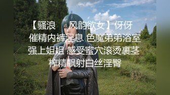 99年骚货学妹说开学前让你操一次结尾射满骚屄