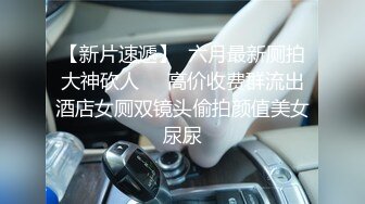 【极品女神❤️反差泄密】推特网红巨乳反差母狗【咩咩】解锁私拍~裸舞露出滴蜡SM调教紫薇阴道放冰块在肏属实太猛了