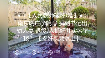 超顶级NTR绿帽人妻，极品白皙韵味美少妇【北方有佳人】私拍，邀约各界成功男士3P单挑无套BB肏肿，刷锅狠人原版2K画质 (32)