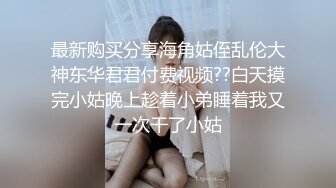 【风骚姐姐】淫荡姐妹摧残大屌小哥插B爆菊场面糜烂一男大战两个熟女