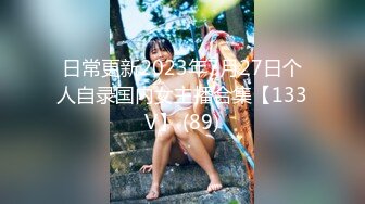 [2DF2] 新购买解锁摄影大师作品绝美巨乳《芳语》香。高清套图96p+2v2 - soav_evMerge[BT种子]