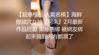 极品名媛外围女神『广州嫩妹-小笨蛋』✅嫖妓大神那些年出差操过的鸡，穿衣是高不可攀的女神