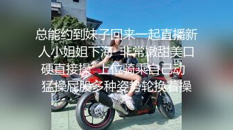 7.23户外女神充当商场女厕卧底 一堆白皙大屁股嗞尿 自己塞个跳蛋自慰 真是大饱眼福【水印】