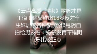 女神的幸福生活，气质美女和炮友操逼秀，掰开骚穴尿尿特写