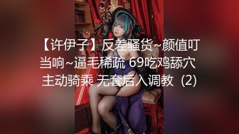 星空传媒最新出品XK8113极度诱惑拜金女的骗局-七七