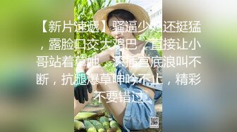 最新推特顶级绿帽长腿翘臀骚妇刷锅第一人【家有娇妻】私拍，户外露出约单男3P4P道具双通，场面炸裂相当开放