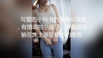 ❤️反差尤物❤️高冷女神床上这么骚，哪有平时高冷女神的样子，超级反差叫床淫荡不堪，潮喷内射第一视角爆操