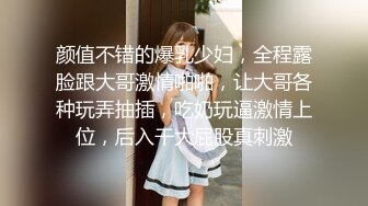 一代炮王，【山鸡岁月】，33岁单亲妈妈，一番巧言花语下，大奶子白花花