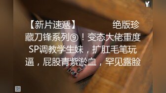  熟女家庭教师 偷偷画老湿大屁屁被发现 暴力惩罚舔逼逼 只能反击暴力猛怼