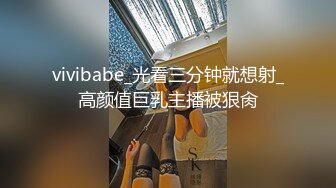 【新速片遞 】 商场女厕近距离偷窥黑丝美女职员的小嫩鲍