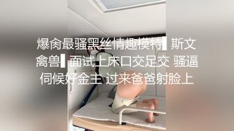 高颜值大长腿嗲嗲妹子，蹲着口交舔弄上位骑乘侧入抽插猛操