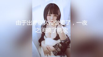 【新片速遞 】  【国产AV首发❤️星耀】精东影业独家专栏JDKR-24《偷拍爆操前女友》离别前的激情分手炮 多姿势操不爽 高清720P原版