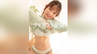 STP14471 娇小身材00后妹子和男友公厕啪啪，马桶上掰穴扶着扶手后入抽插