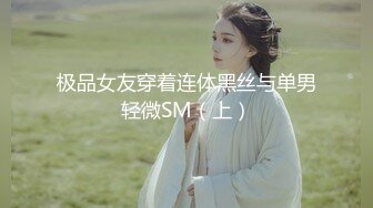  2023-03-17 香蕉秀XJX-0094厨房后入风骚婶婶