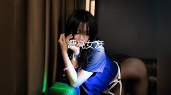 STP28375 起点传媒 性视界传媒 XSJ019 房东姐姐来收租 张雅婷(小捷)