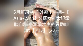 漂亮美乳佛系主播『琪宝』的沉沦之路日式温泉勾搭男客做爱啪啪口活技术超棒塞AV无套爆操高清完整版