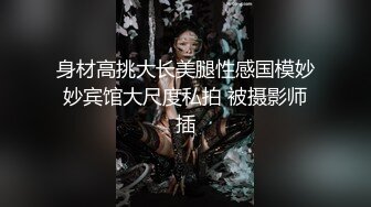 午休时无套外射死库水绷带幼师