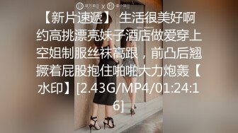 前男友辛辛苦苦调教了一年的清纯小美女如今却是我胯下肉便器