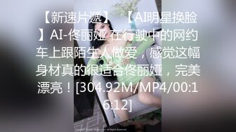  豪华包房中玩弄一个齐肩发御姐范妹子被纹身大哥疯狂吮吸舔穴，白虎干净水嫩多汁