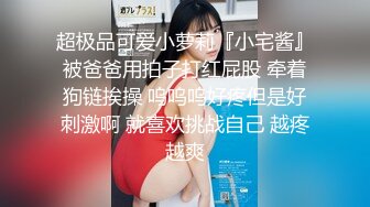 【鱼哥探花】学生妹兼职，镜头这次放得超近，水汪汪的穴少女很敏感，画质一流精品收藏 (1)