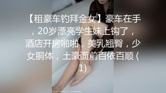 女大学生后入直接快被草哭了叫声可射-抖音-淫荡