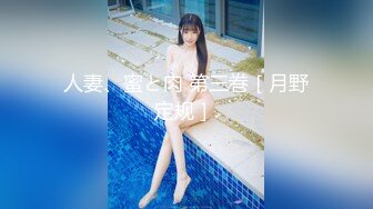 (蜜桃傳媒)(pmc-351)(20221214)欲求不滿的騷氣大嫂-吳芳宜