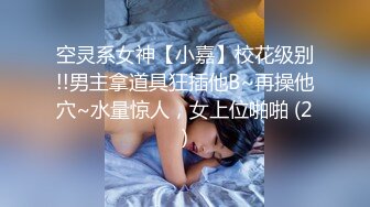 小明操无毛菊帅猴