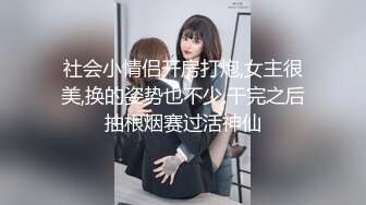 HongKongDoll 一日女友的漂亮姐姐 1