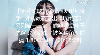 PMC-052.林思妤.人美逼嫩内射合租女大学生.缺钱出卖骚穴求金援.蜜桃影像传媒