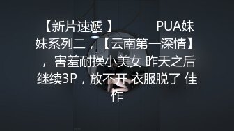 ⚫️⚫️极品反差嫩妹！可盐可甜推特巨乳肥臀清纯博主kimheezk订阅视图，露出紫薇啪啪调教，超级人形小母狗