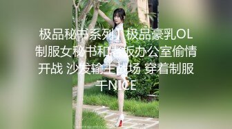 【新片速遞】漂亮短发小美女喜欢吃大肉棒 ，埋头吸吮一顿舔 ，口活一流很专业 ，诱人身材69姿势 ，第一视角抽插无毛骚穴