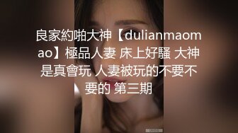 怒艹饥渴人妻熟女《空虚猫》女上位狂摇誓要榨干 浪穴被肏 表情快乐