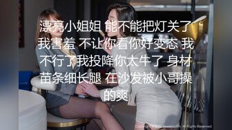 娇小身材美少女被炮友狠狠干  爽的哇哇叫