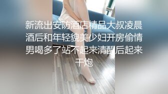 00后双马尾萌妹，黑白丝袜玻璃棒插无毛骚穴，抬起双腿特写视角，搞得小穴很湿