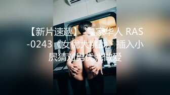 泡良达人【情感老男孩】30岁极品良家女神，无套内射，超有气质舞蹈老师，缠缠绵绵调情