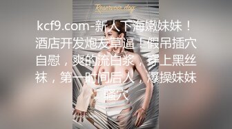 ⚫️⚫️2024重磅流出，巨乳女神【姜仁卿】私拍，售价112美金六一限定特别篇牛仔服褪去的诱惑自摸，全程香艳诱人