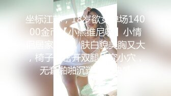 Onlyfans推特网红 极品身材颜值眼镜娘 xreindeers 欲求不满漂亮大奶人妻吃鸡啪啪6