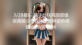 STP16408 9月成人站收费精品海边搭讪邻家女孩风格巨乳美女清新连衣裙真空露出带回家推油啪啪啪视觉超赞很有撸点