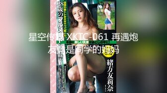 【新片速遞】夫妻自拍分享老婆的多汁美鲍鱼 晶莹剔透的淫水噗嗤噗嗤超诱惑 高清看清每一根逼毛 