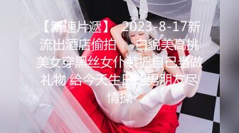 【新片速遞】 蜜桃影像传媒 PME016 美女外卖员被我操到叫爸 张宇芯【水印】