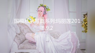 12/12最新 美女情趣肚兜齐逼短裤小露白嫩奶子扭动美臀玩诱惑VIP1196